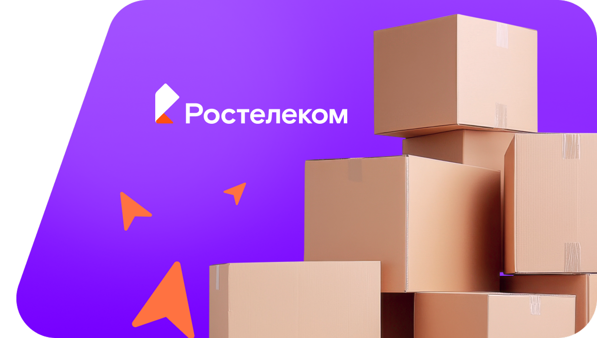 Переезд в новую квартирув село Бурляевка (Воронежская область)